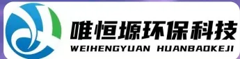 邳州WH-HM通用型真空清洗机｜唯恒塬